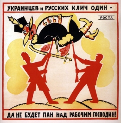 Возвращать славянское единство - трудное дело. Однако Сергей Стрижак уверен, что иначе быть не может.